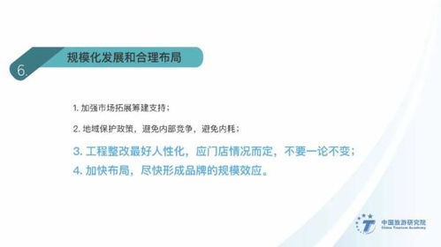 2019-2020年業(yè)主視角酒店管理公司指數(shù)排行榜發(fā)布，行業(yè)競爭格局重塑