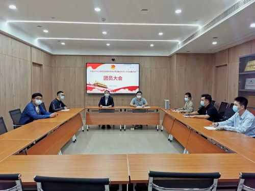 福建中旅飯店管理集團(tuán)團(tuán)支部正式成立 凝聚青春力量，賦能酒店管理新篇章
